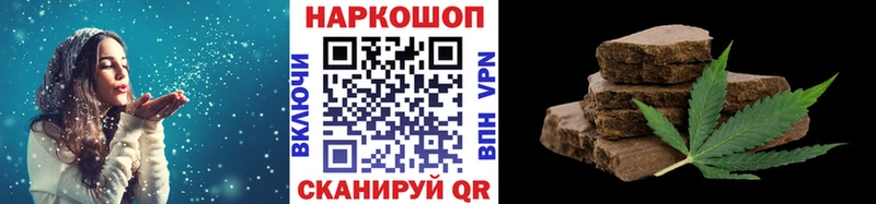 Наркотические вещества Соль-Илецк Псилоцибиновые грибы  Бутират  Мефедрон  Марихуана  OMG вход  А ПВП  АМФ  Cocaine 