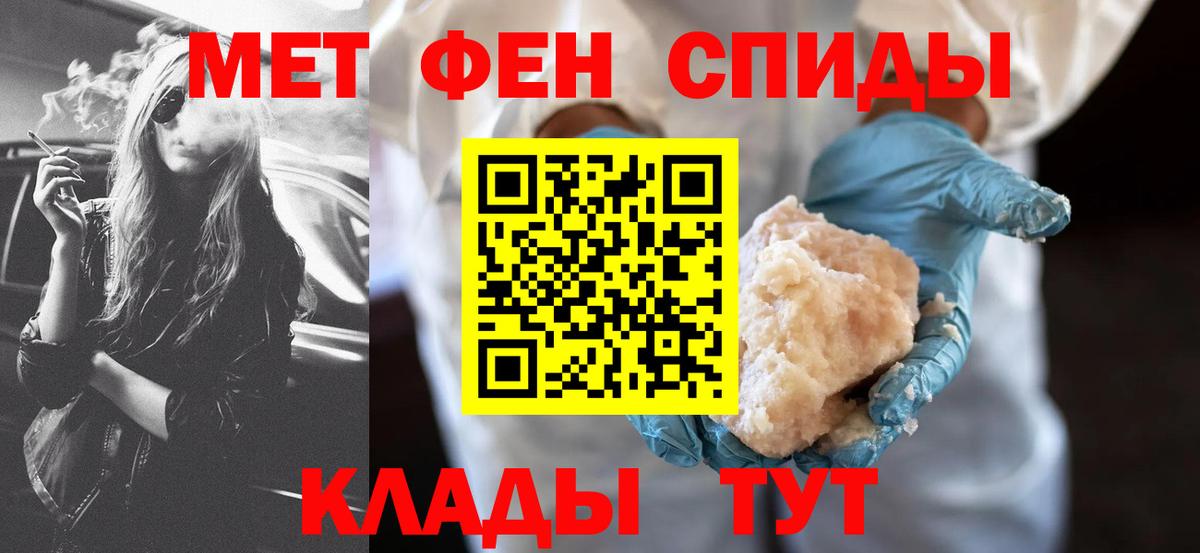 Amphetamine 98% Соль-Илецк