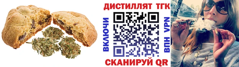 Еда ТГК марихуана  Соль-Илецк 
