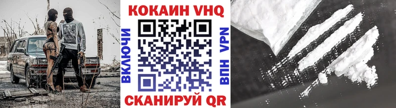 COCAIN Fish Scale  наркотики  Соль-Илецк 