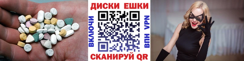 где продают   Соль-Илецк  Ecstasy 280мг 