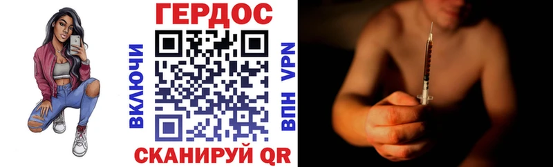 ГЕРОИН афганец  Соль-Илецк 