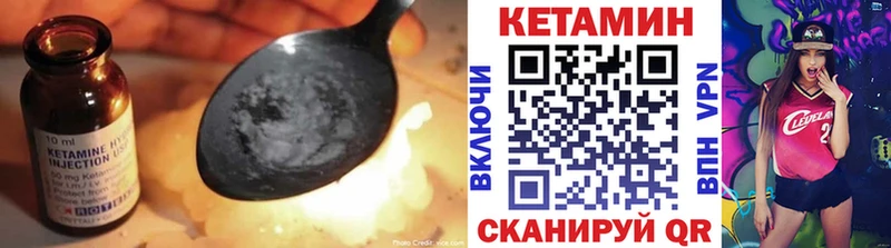 KRAKEN Соль-Илецк КЕТАМИН VHQ