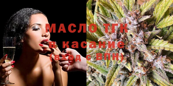 первитин Зерноград