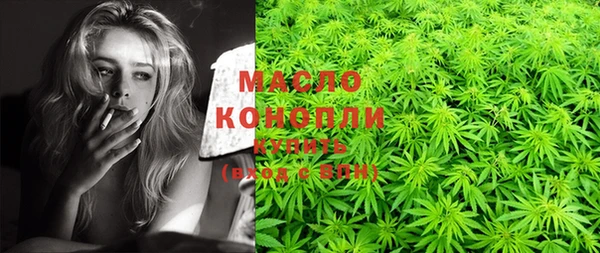 Альфа ПВП Рославль