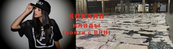 бутик Семилуки