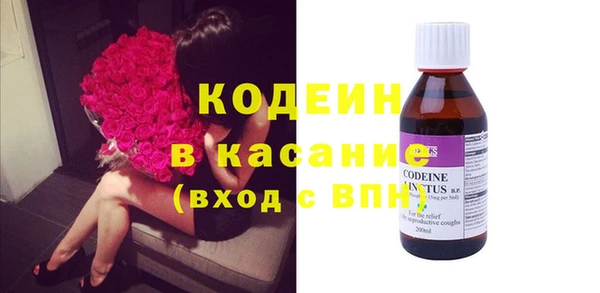 ГАЛЛЮЦИНОГЕННЫЕ ГРИБЫ Семикаракорск