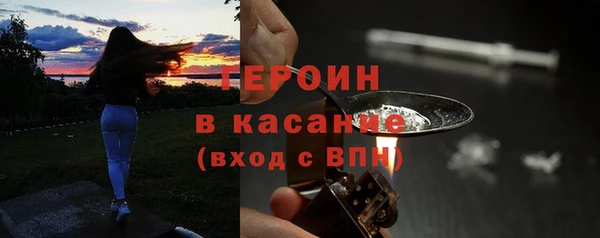 первитин Зерноград