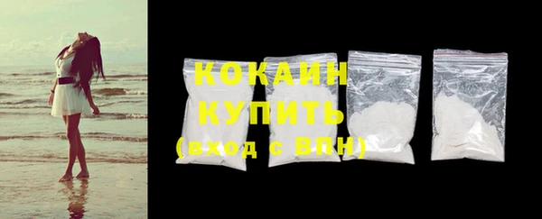 скорость mdpv Зеленокумск