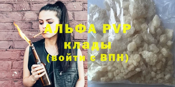 прущие крисы Зеленодольск