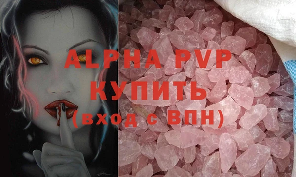 Альфа ПВП Рославль
