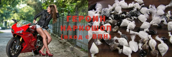 эйфоретик Ессентукская