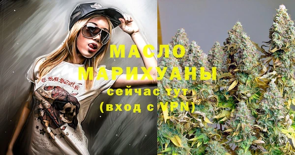 Альфа ПВП Рославль