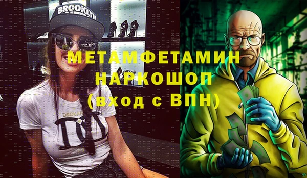прущие крисы Зеленодольск