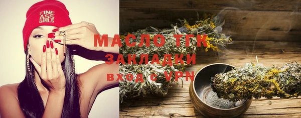 первитин Зерноград