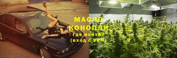 скорость mdpv Зеленокумск