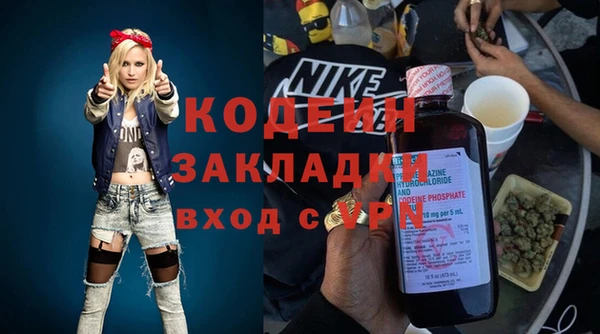 первитин Зерноград