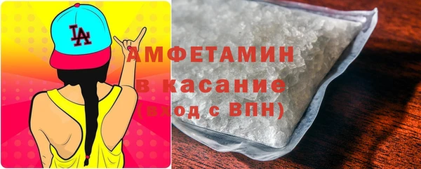 ГАЛЛЮЦИНОГЕННЫЕ ГРИБЫ Семикаракорск