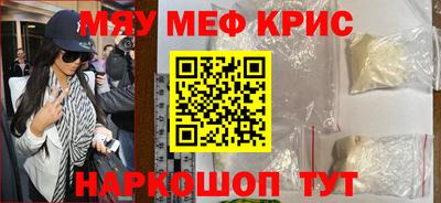 скорость mdpv Донской