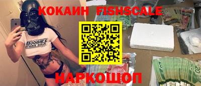 ALPHA PVP Донецк