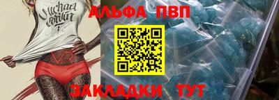 Альфа ПВП Дубна