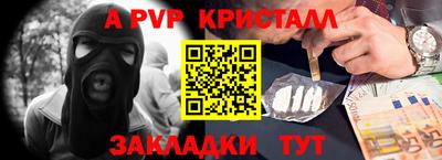 скорость mdpv Донской