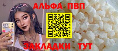 Альфа ПВП Дубна