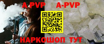 скорость mdpv Донской