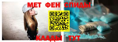 ALPHA PVP Донецк