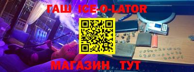 ALPHA PVP Донецк
