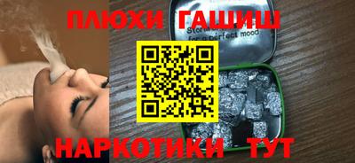 ALPHA PVP Донецк