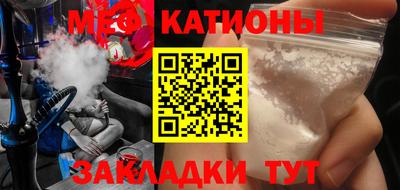 MDMA Жуковский
