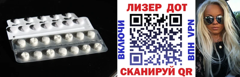 Лсд 25 экстази ecstasy  Соль-Илецк 