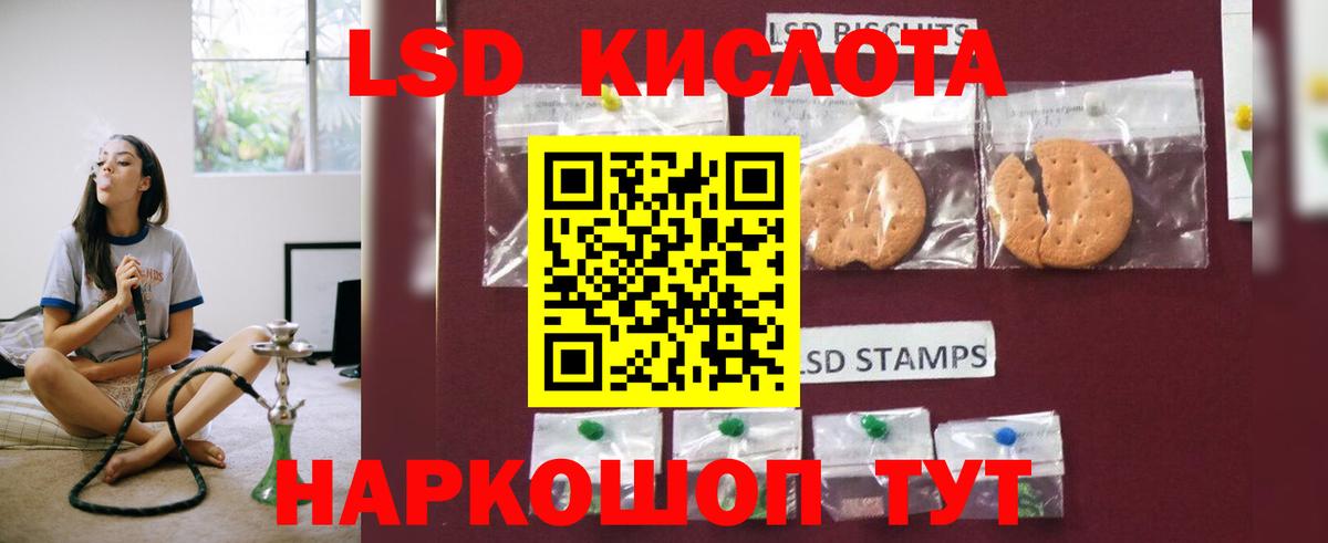 Лсд 25 экстази ecstasy Соль-Илецк