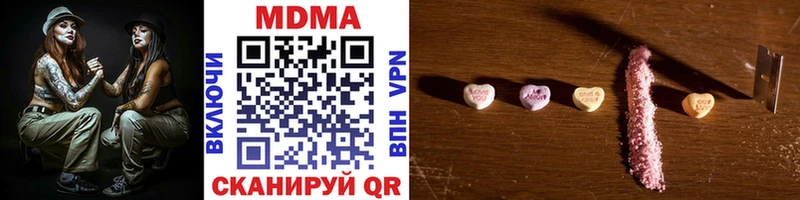 МДМА кристаллы  где найти   Соль-Илецк 