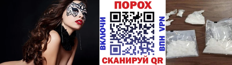 магазин продажи   Соль-Илецк  Метамфетамин витя 
