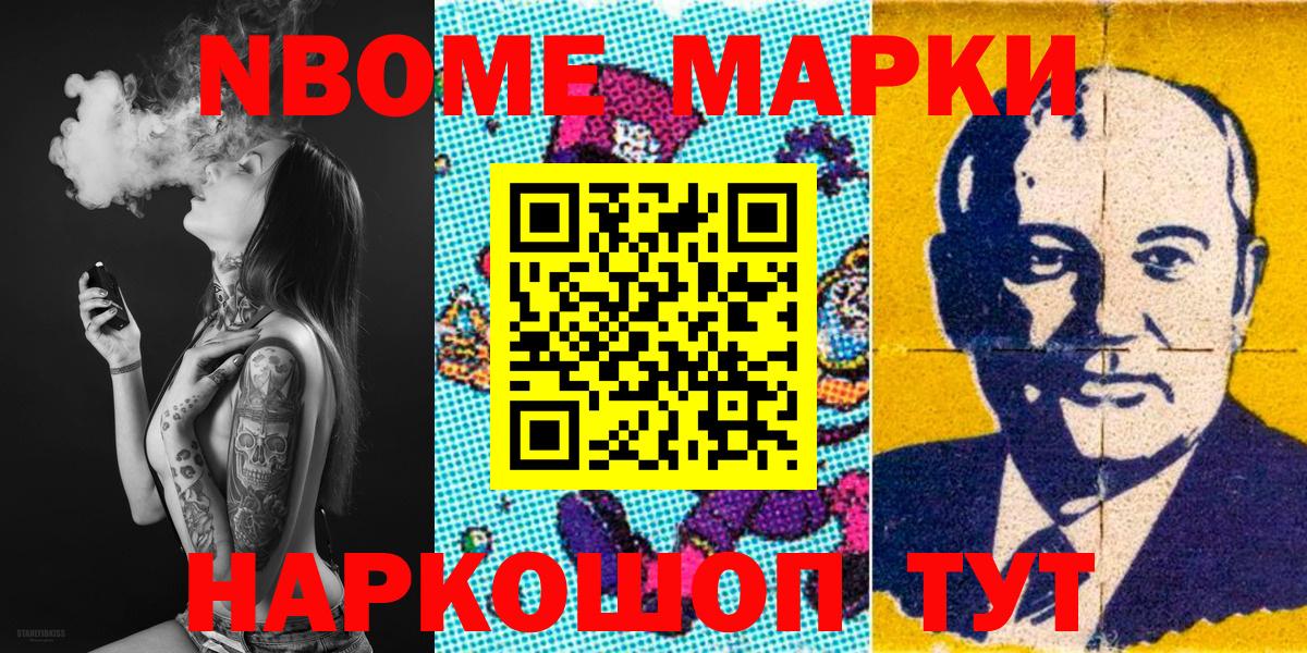 Наркотические марки 1,5мг  Наркотические марки 1,5мг  Вход с VPN  Соль-Илецк 