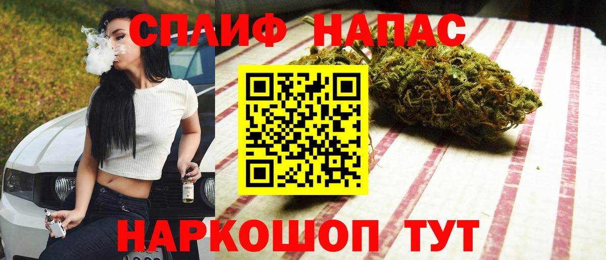 Каннабис VHQ  Марихуана семена  Соль-Илецк  МАРИХУАНА ГИДРОПОН  Вход с VPN 